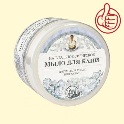 Sibirische Naturseife Weisse Seife für Sauna 500ml
