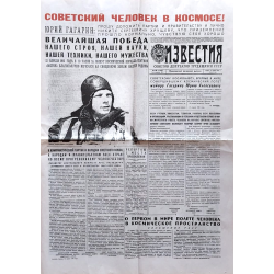 Zeitung Izvestija Gagarin...